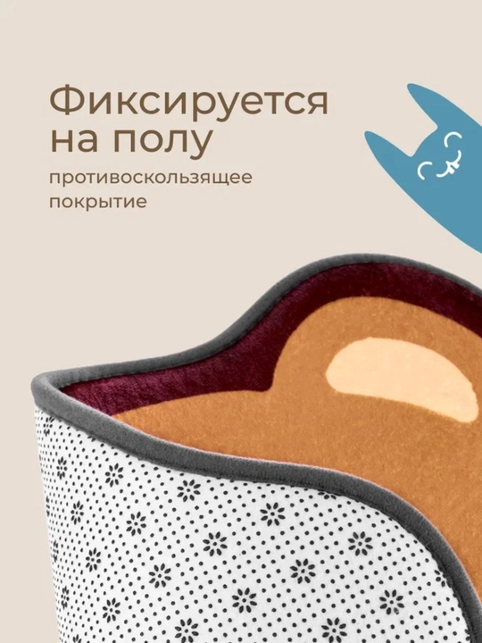 ROXY-KIDS Коврик для детей на пол в ванную и детскую комнату