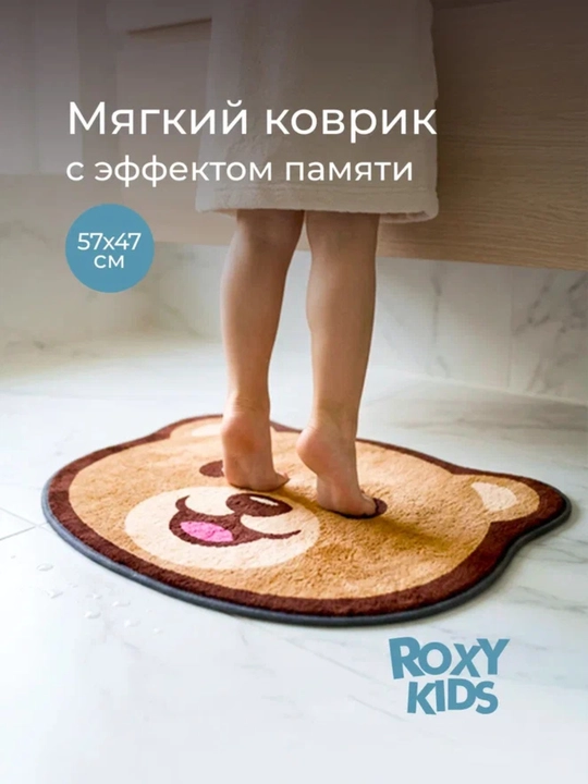 ROXY-KIDS Коврик для детей на пол в ванную и детскую комнату - 