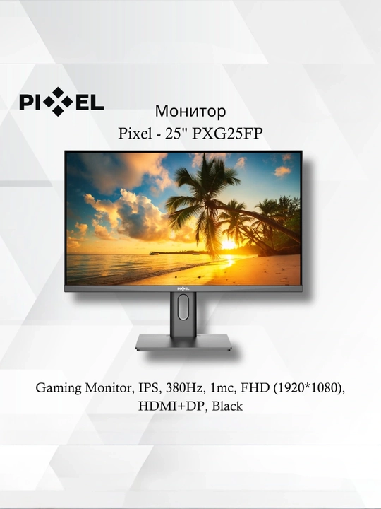 Pixel 25″ PXG25FP, IPS o'yin monitori, 380 Гц, FHD, HDMI/DP - 