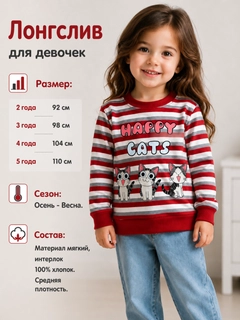 Красный