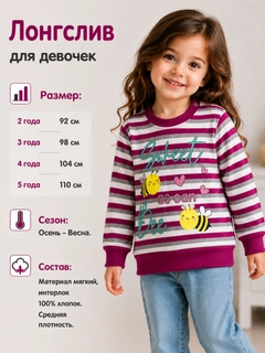 Фуксия
