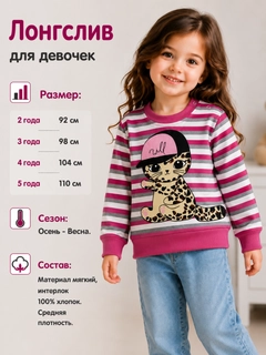 Тёмно-розовый