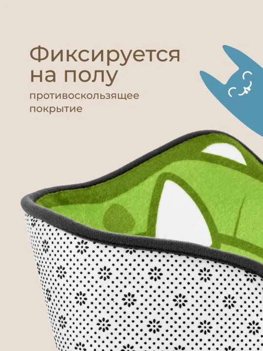 ROXY-KIDS Коврик для детей на пол в ванную и детскую комнату