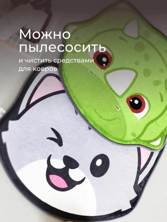 ROXY-KIDS Коврик для детей на пол в ванную и детскую комнату