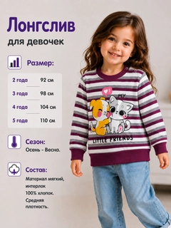 Вишнёвый