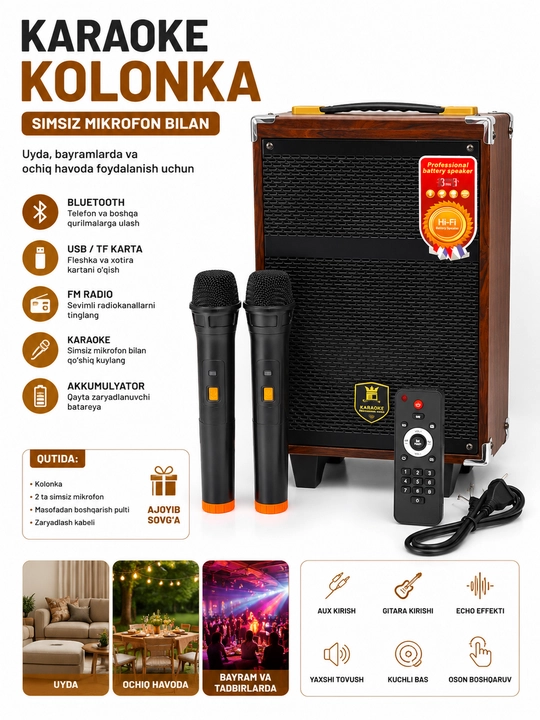 Колонка караоке BAAB B-Q12 с 2 беспроводными микрофонами - 