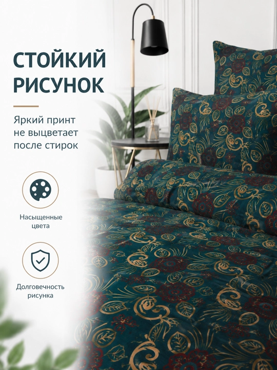 Комплект постельного белья, темно-синий восточный, 2 спальный, 100% хлопок