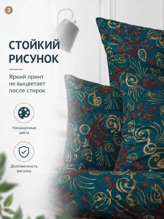 Комплект постельного белья, темно-синий восточный, 2 спальный, 100% хлопок