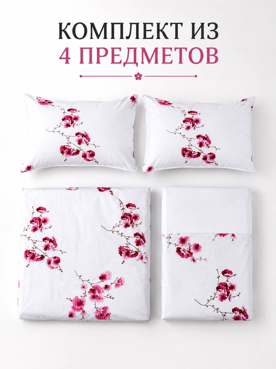 Комплект постельного белья, фиолетовые цветы, Евро спальный, 100% бязь