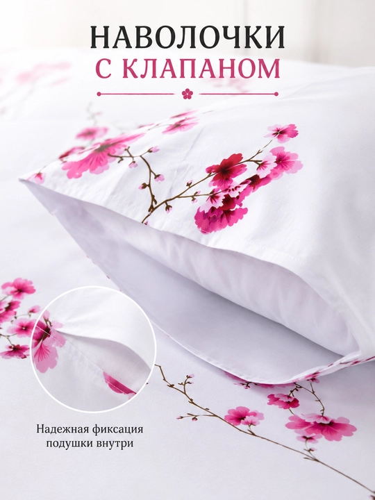 Комплект постельного белья, фиолетовые цветы, Евро спальный, 100% бязь