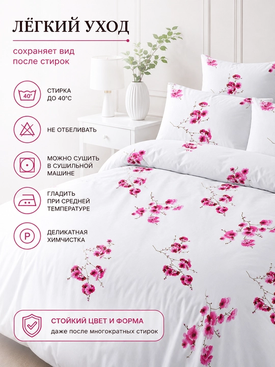 Комплект постельного белья фиолетовые цветы 2.0 спальный 100% хлопок