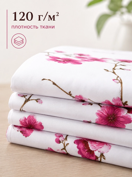 Комплект постельного белья фиолетовые цветы 2.0 спальный 100% хлопок