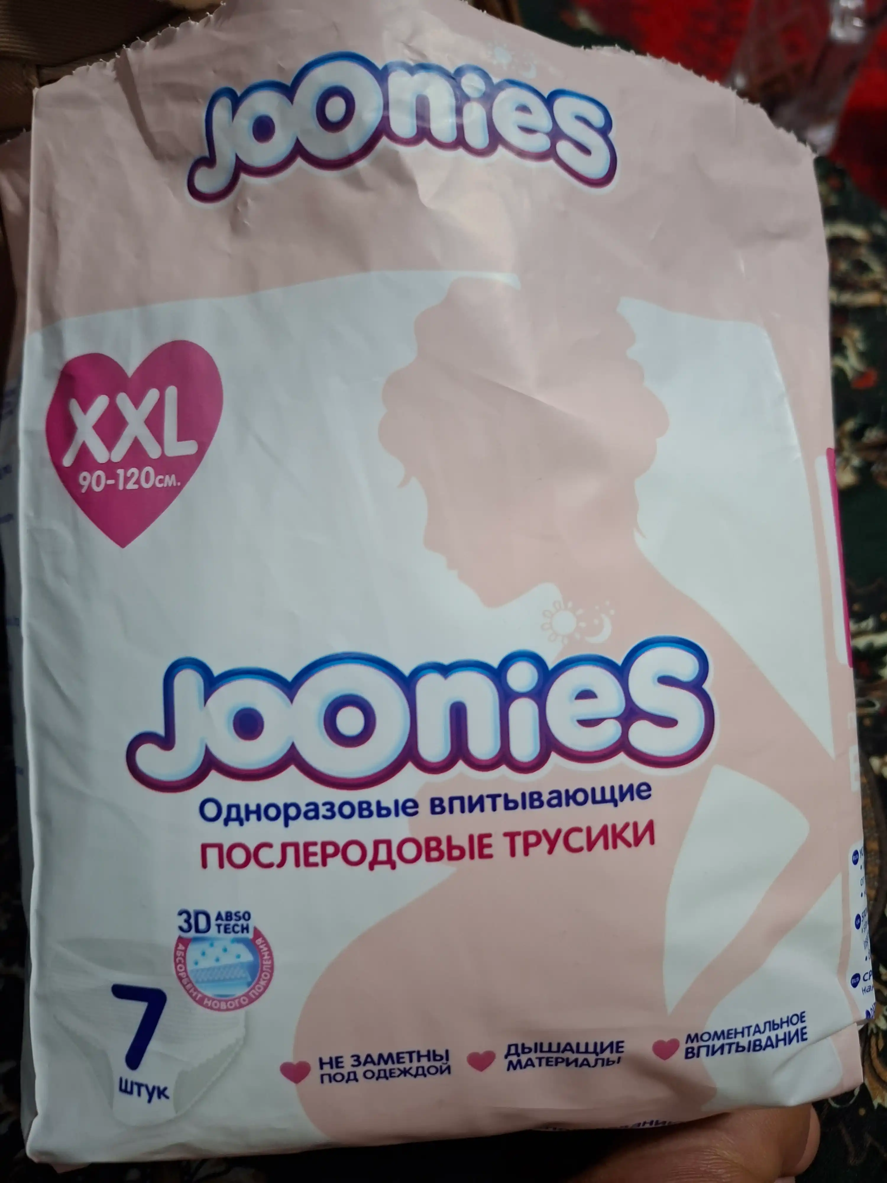 JOONIES poslerodovoy bir martalik trusiklari, 7 dona — yumshoq, nafas oluvchi gigiyenik