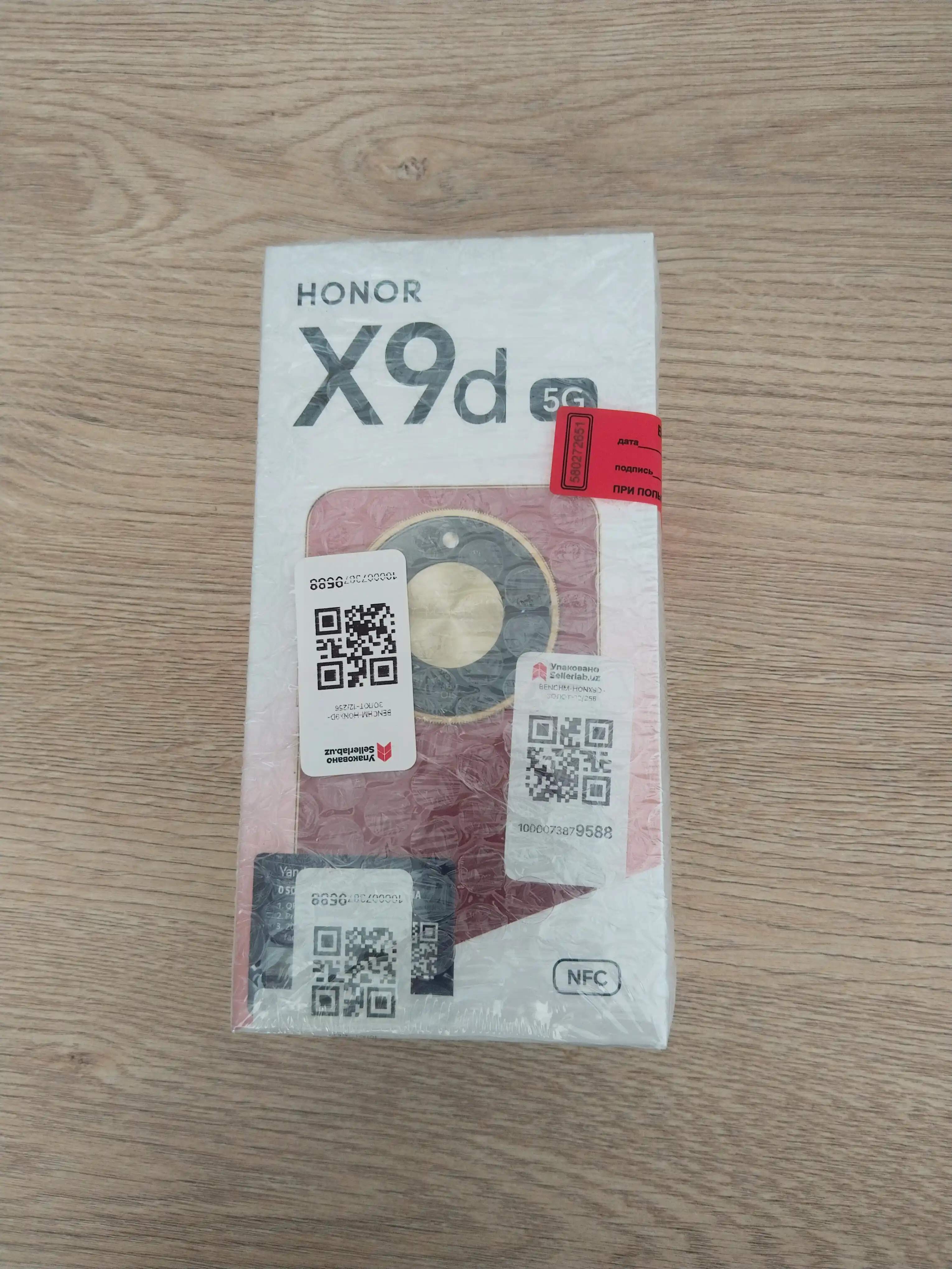 Ударопрочный смартфон HONOR X9d 5G, телефон с NFC, 8/12/256 GB, 6.79”, батарея 8300 мАч