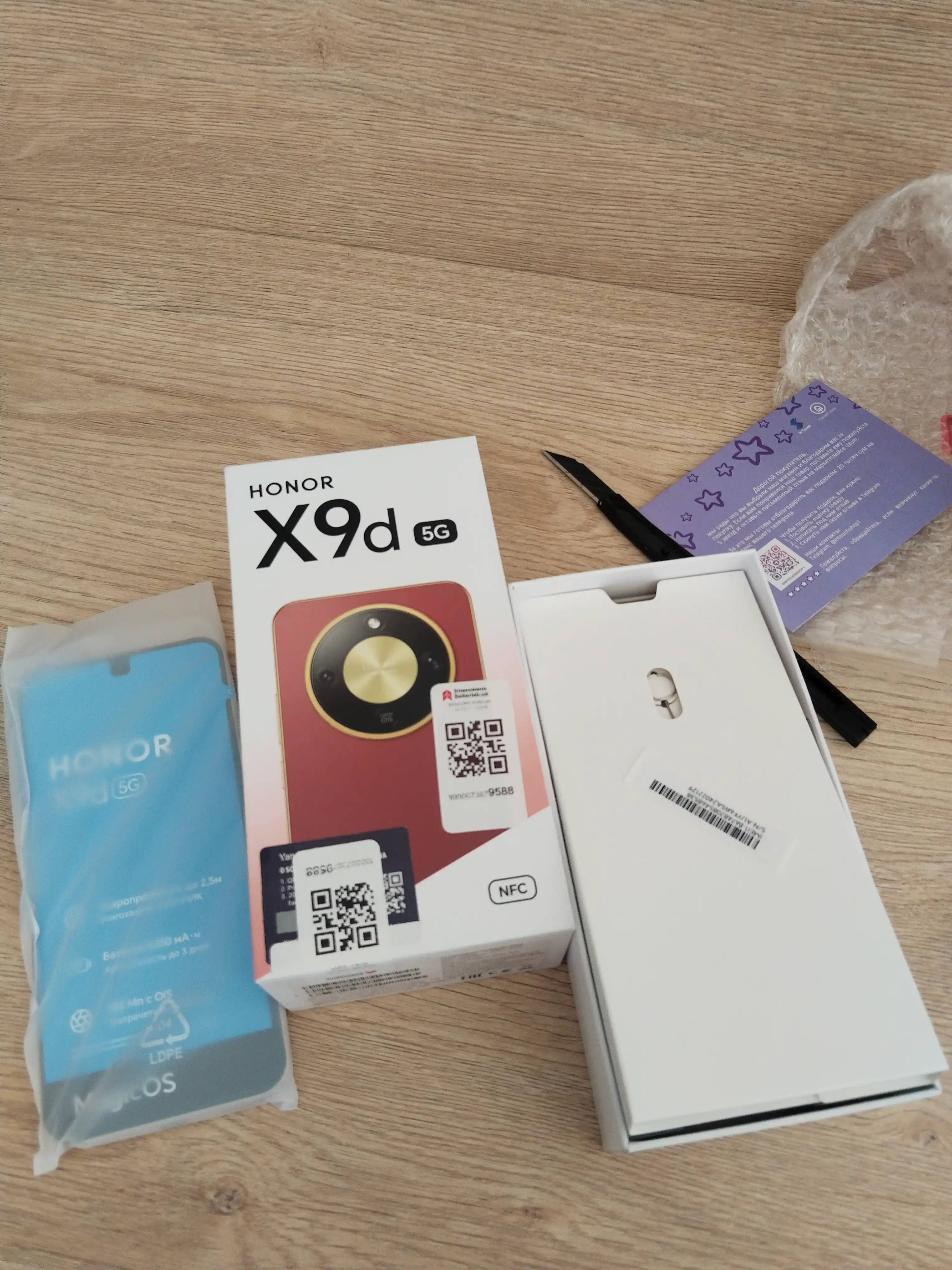 Ударопрочный смартфон HONOR X9d 5G, телефон с NFC, 8/12/256 GB, 6.79”, батарея 8300 мАч
