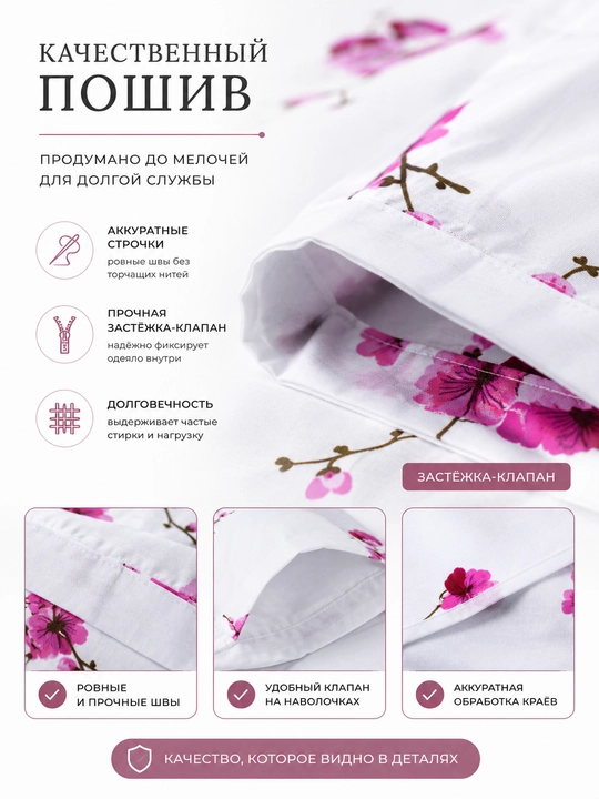 Комплект постельного белья фиолетовые цветы 1.5 спальный 100%бязь