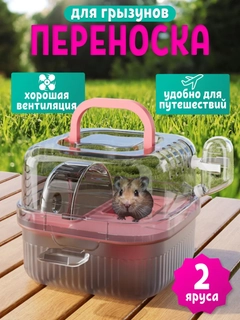 Розовый