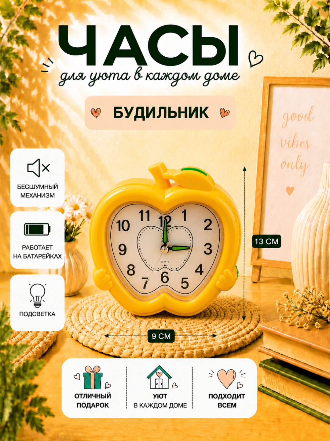 Fuksiya