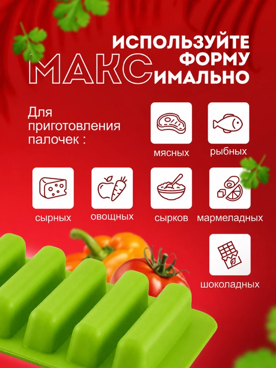 Силиконовая форма для сосисок, форма для запекания и домашних мини-сосисок BPA Free