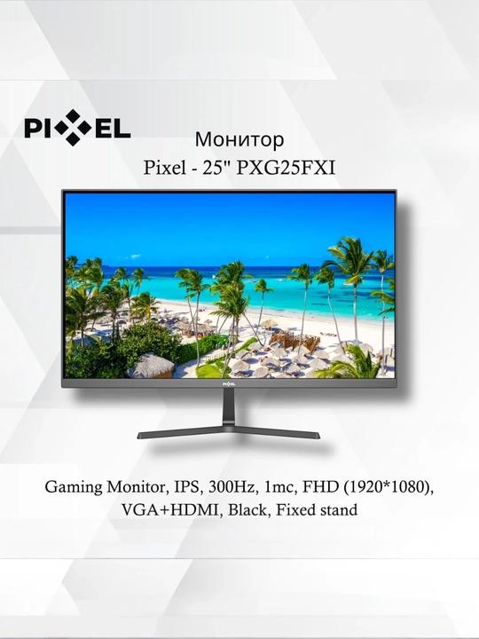 Pixel 25″ PXG25FXI, IPS Gaming Monitor, 300Hz, FHD, HDMI/DP - 