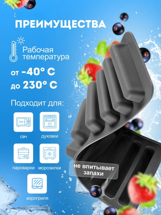 Mini sasiska uchun silikon qolip qopqoqli, pechda pishirish BPA Free oziq-ovqat silikoni
