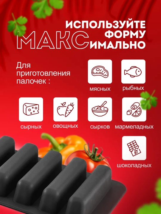 Mini sasiska uchun silikon qolip qopqoqli, pechda pishirish BPA Free oziq-ovqat silikoni