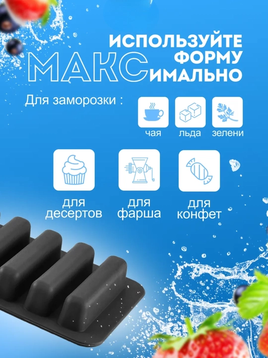 Mini sasiska uchun silikon qolip qopqoqli, pechda pishirish BPA Free oziq-ovqat silikoni