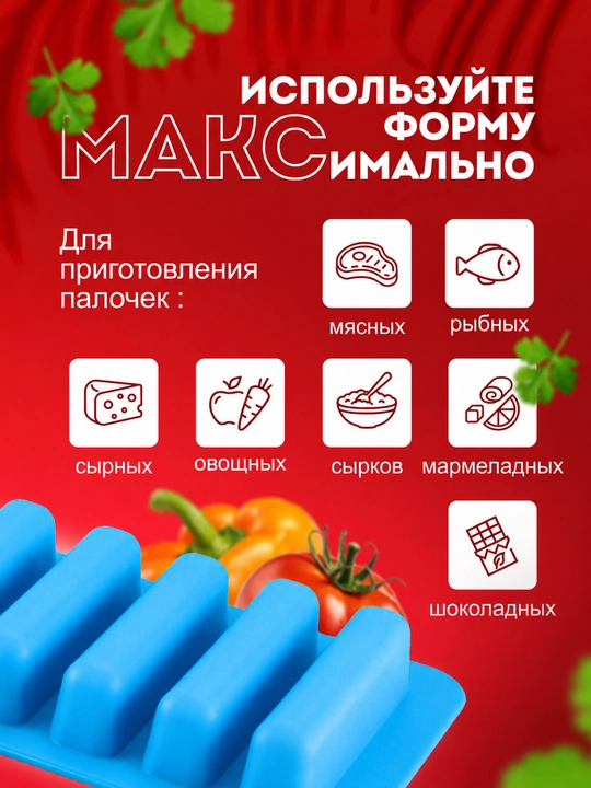 Силиконовая форма для сосисок, форма для запекания и домашних мини-сосисок BPA Free