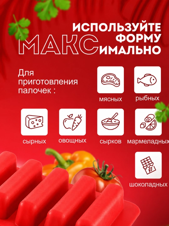 Силиконовая форма для сосисок, форма для запекания и домашних мини-сосисок BPA Free
