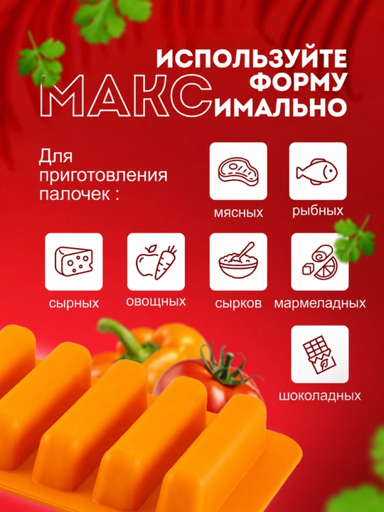 Mini sasiska uchun silikon qolip qopqoqli, pechda pishirish BPA Free oziq-ovqat silikoni