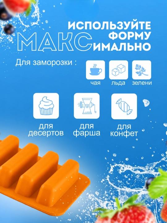 Mini sasiska uchun silikon qolip qopqoqli, pechda pishirish BPA Free oziq-ovqat silikoni