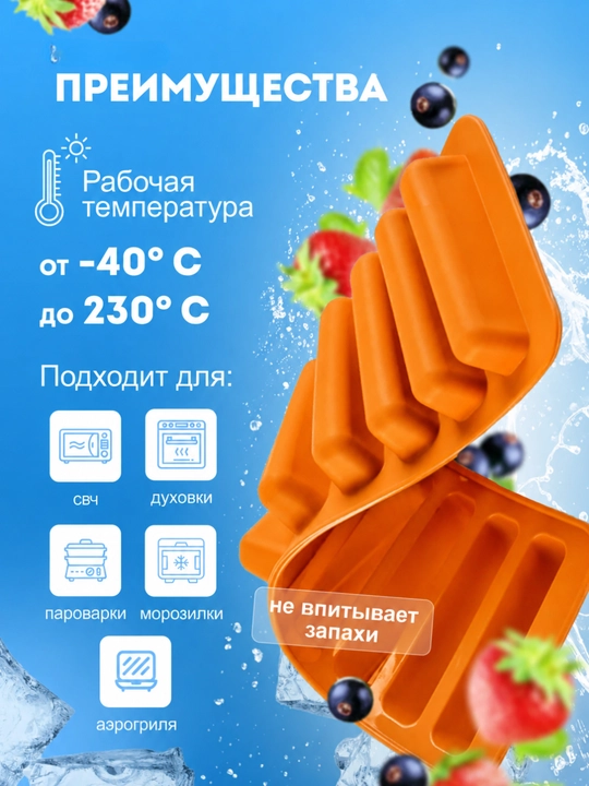 Mini sasiska uchun silikon qolip qopqoqli, pechda pishirish BPA Free oziq-ovqat silikoni