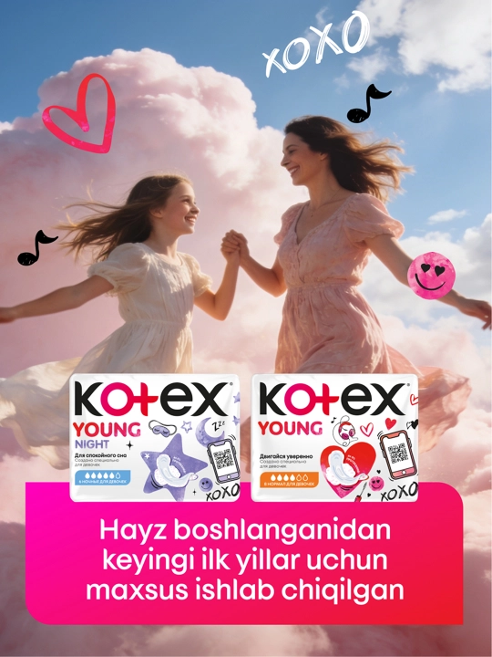 Прокладки Kotex Young Нормал гигиенические для девочек, 8 шт