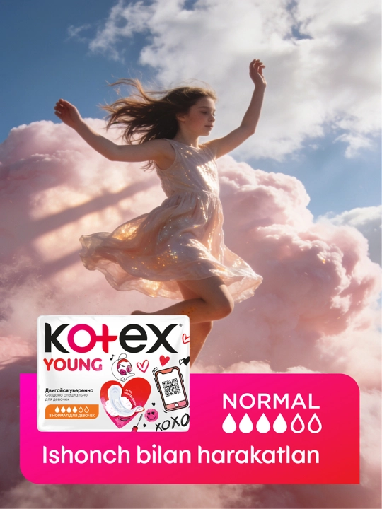 Прокладки Kotex Young Нормал гигиенические для девочек, 8 шт
