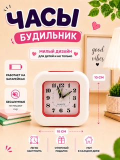 Xantal