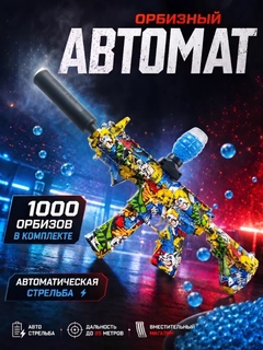 Желтый