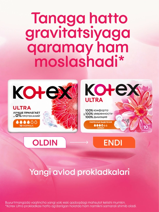 Gigiyenik prokladkalar Kotex Ultra Normal, 20 dona