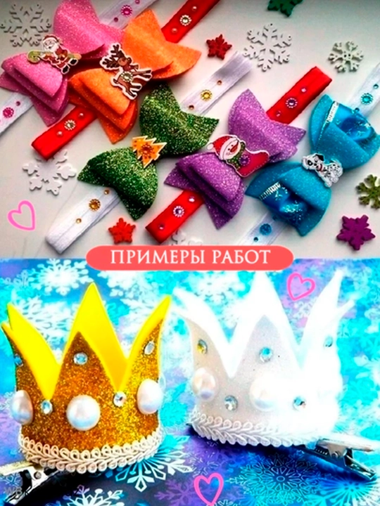 Глиттерный фоамиран размер 20×30 см, 10 листов, 7 цветов, блеск