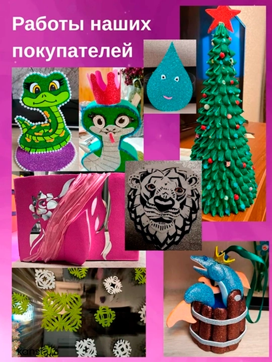 Глиттерный фоамиран размер 20×30 см, 10 листов, 7 цветов, блеск