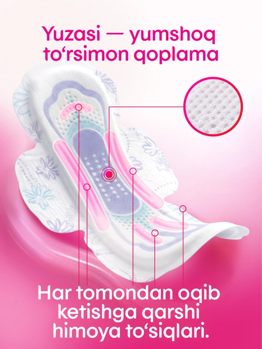 Gigienik prokladkalari Super Ultra Kotex, 16 dona