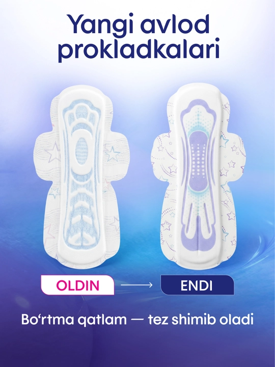 Gigiyenik prokladkalar Kotex Ultra Tungi, 14 dona