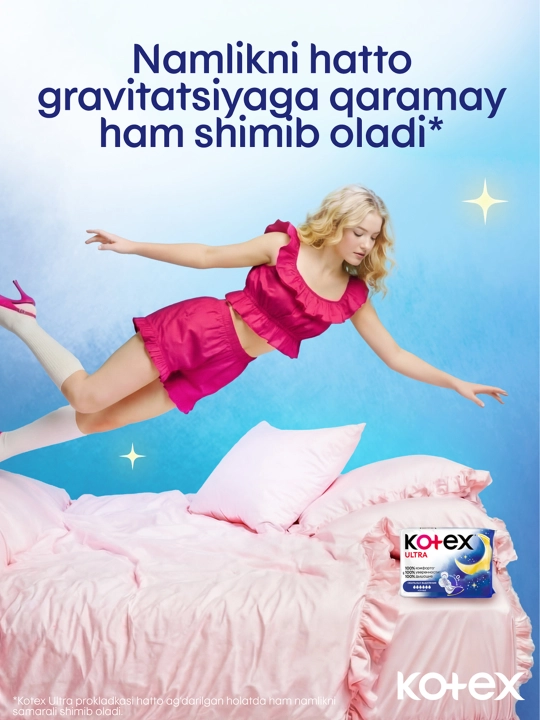 Gigiyenik prokladkalar Kotex Ultra Tungi, 14 dona