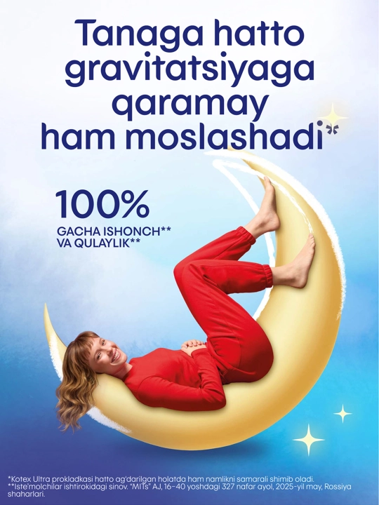 Gigiyenik prokladkalar Kotex Ultra Tungi, 14 dona
