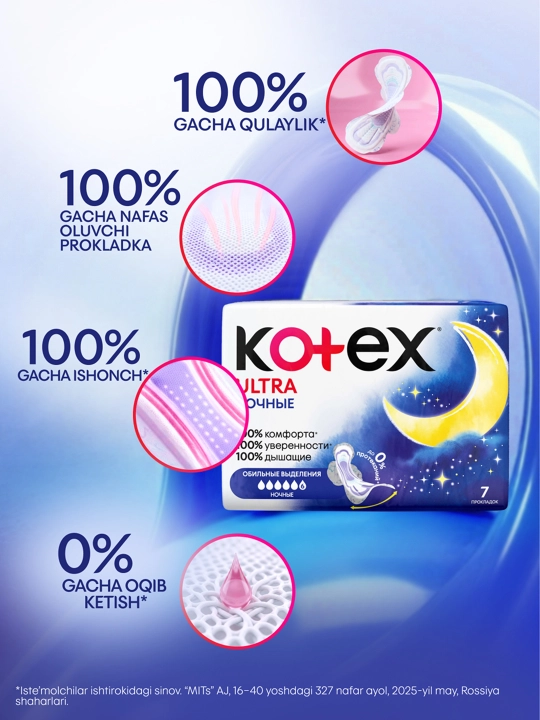 Gigiyenik prokladkalar Kotex Ultra Tungi, 14 dona
