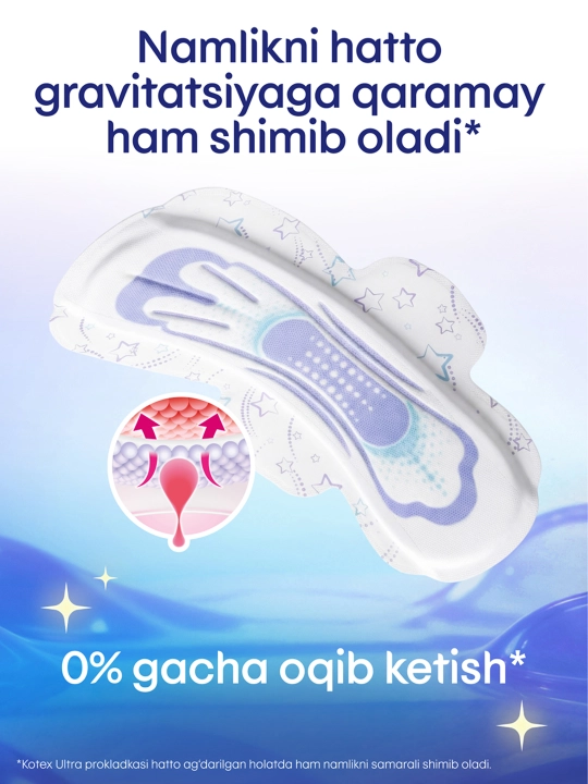 Gigiyenik prokladkalar Kotex Ultra, Tungi, 7 dona