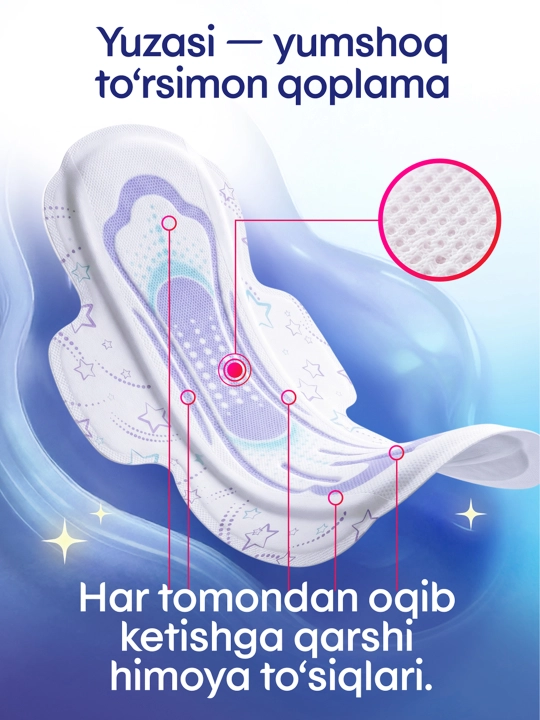 Gigiyenik prokladkalar Kotex Ultra, Tungi, 7 dona