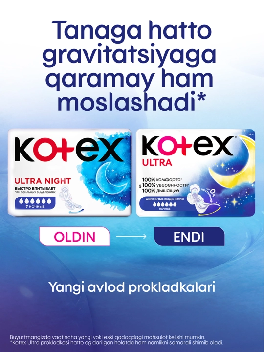 Gigiyenik prokladkalar Kotex Ultra, Tungi, 7 dona
