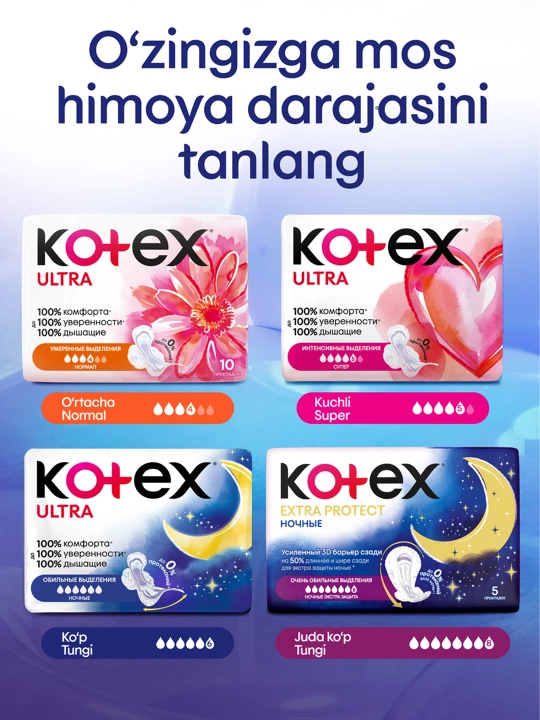 Gigiyenik prokladkalar Kotex Ultra, Tungi, 7 dona