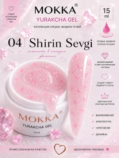 Конфетный