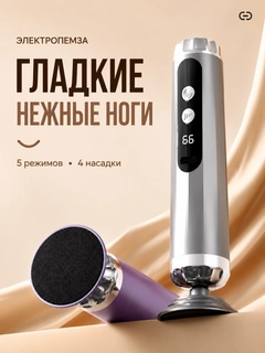 Сиреневый